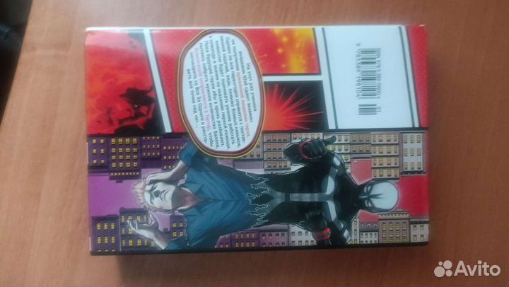 Манга Моя Геройская Академия 7