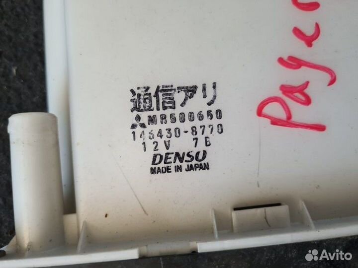 Блок управления климат-контролем Mitsubishi Pajero