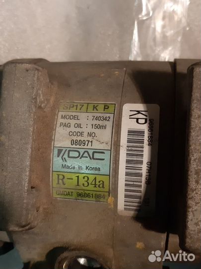 Компрессор кондиционера chevrolet captiva C100