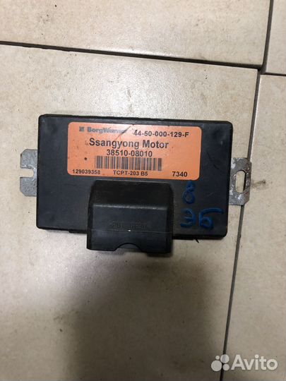 Блок управления Раздаткой Ссанг Енг Кайрон