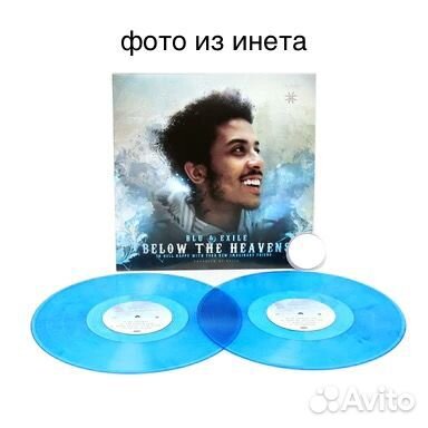 Blu & Exile – Below The Heavens (Colored/New)