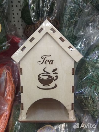 Чайные домики