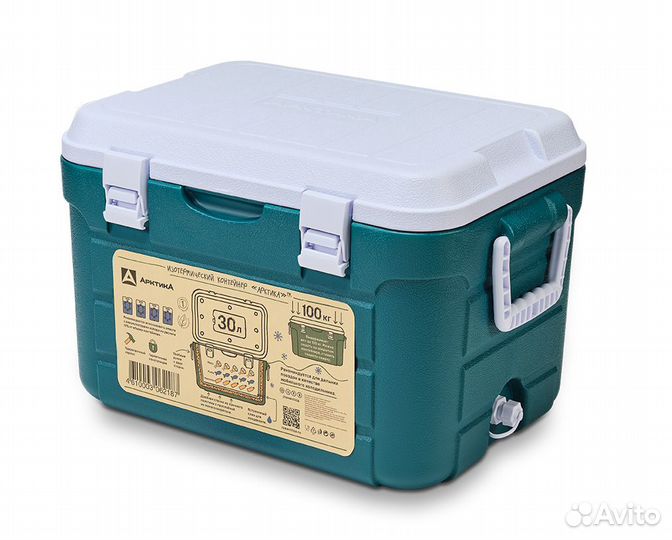 Контейнер Арктика 30л термоконтейнер 2000-30