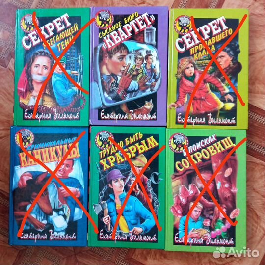 Серия детский детектив