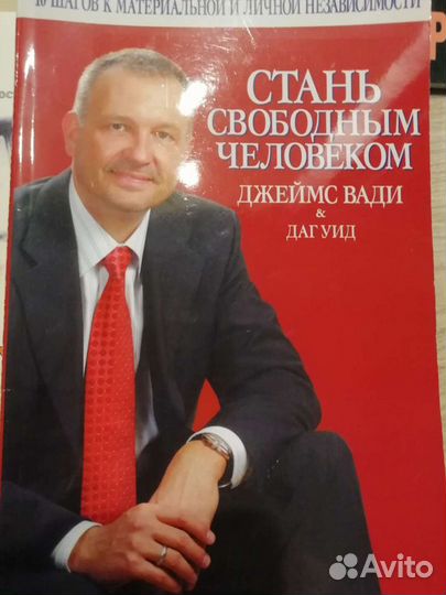 Книги по развитию личности