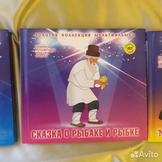 Золотая коллекция мультфильмов