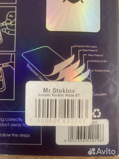 Защитное стекло xiaomi redmi 8t