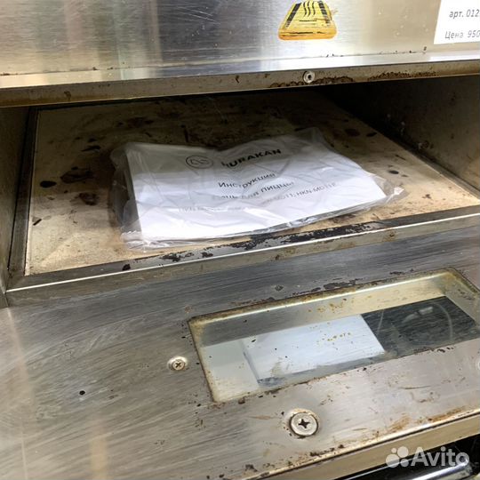 Печь для пиццы Hurakan HKN-MD1