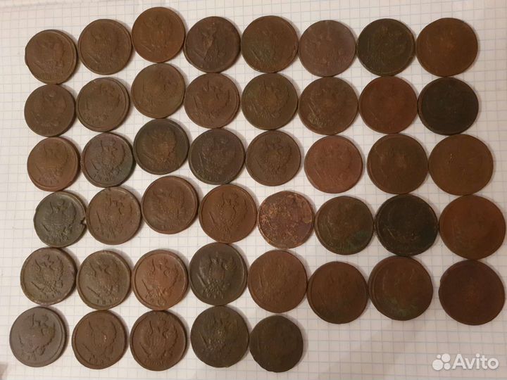 Царская медь, монеты, капуста