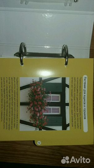 Продам буклеты