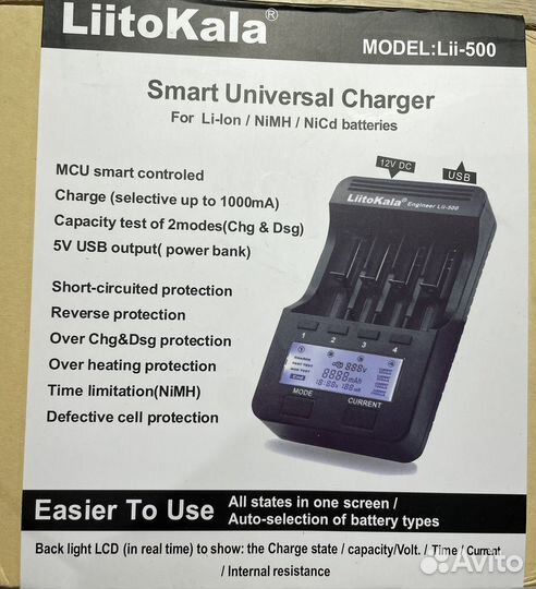 Зарядное устройство Liitokala lii-500