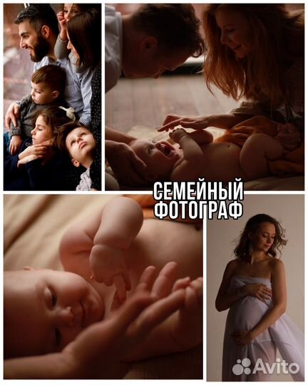 Семейный фотограф спб