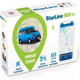 GPS маяк StarLine трекер M66S v2