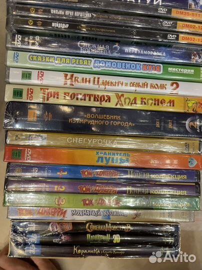 Пакетом лицензионные диски новые мультики