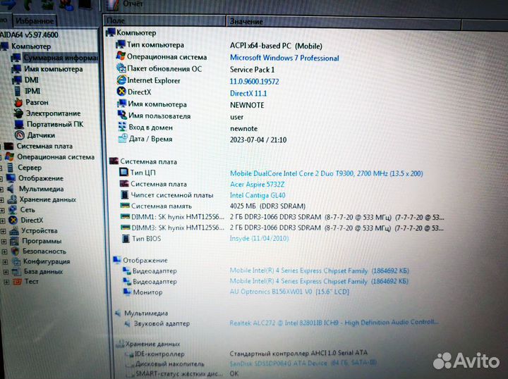 Acer Aspire 5732Z kawf0 2ядра