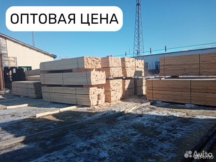 Опт доска 50х150х4000