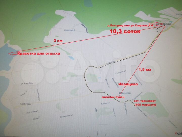 Участок 10,3 сот. (ИЖС)