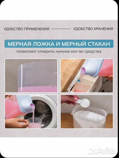 Набор контейнеров