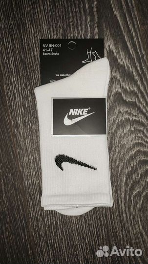 Унисекс носки nike