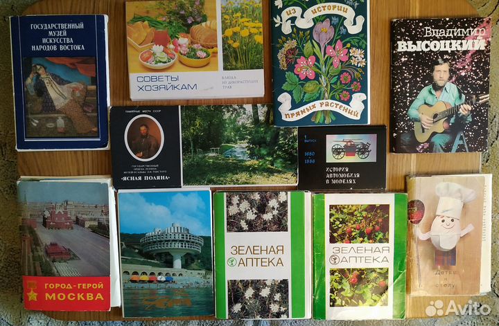 Наборы художественных открыток - СССР