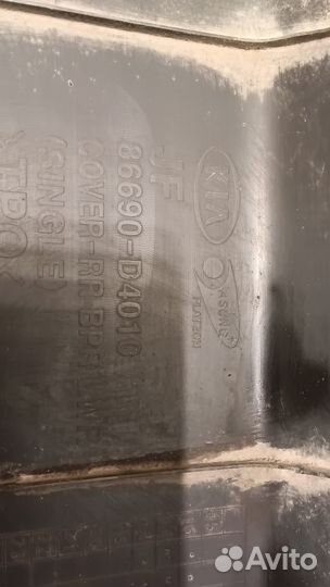 Kia Optima 15-18 юбка бампера заднего