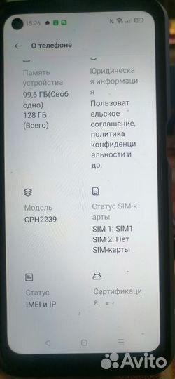 OPPO A54, 4/128 ГБ