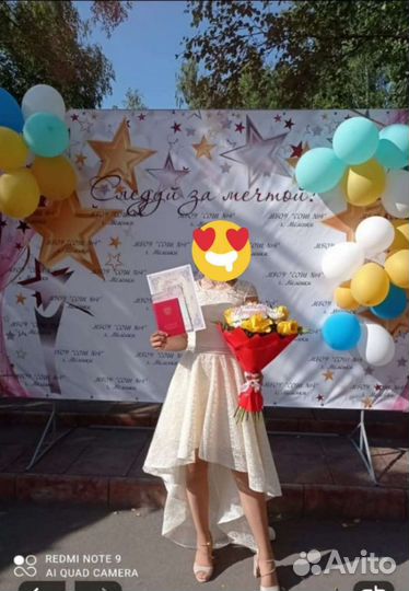 Выпускное платье