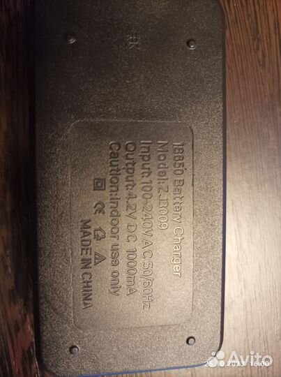 Зарядное устройство для аккумуляторов