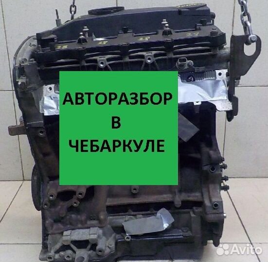 Двигатель Citroen-Peugeot 4HV P22DTE 2.2 дизель