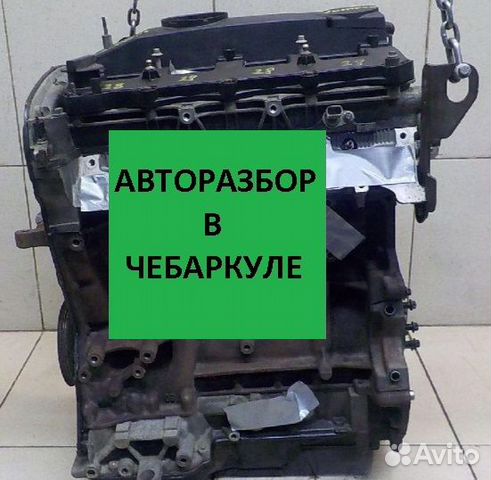 Двигатель Citroen-Peugeot 4HV P22DTE 2.2 дизель