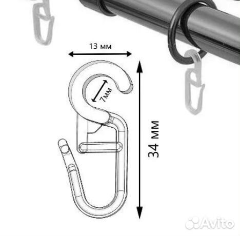 Крючки прозрачные для штор, комплект 100 шт