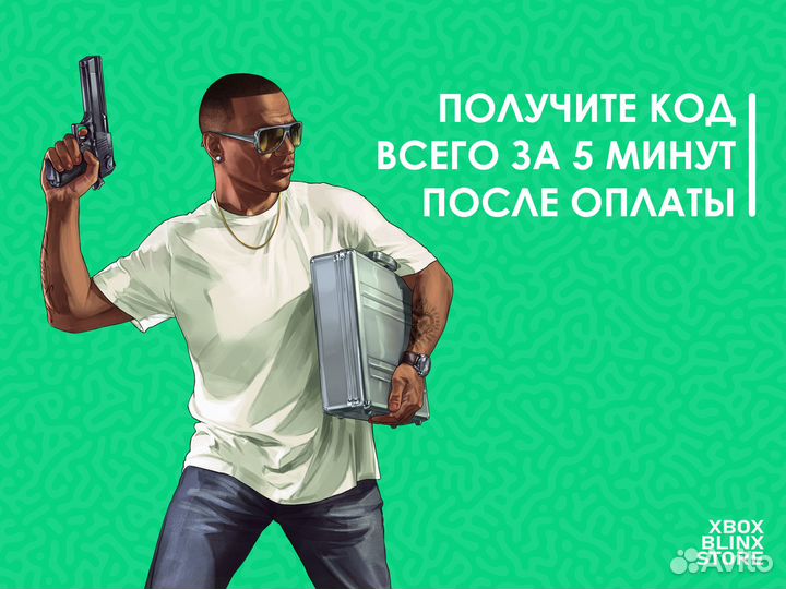 Игры на Xbox One, Series - Assassins Creed: Rogue