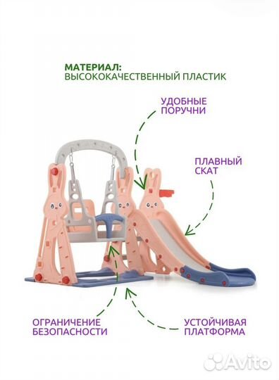 Горка с качелями Perfetto Sport (игровой комплекс)