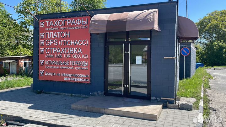 Комплект видеонаблюдения для автомобиля автошколы