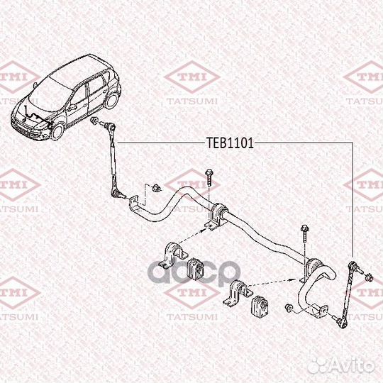 Тяга стабилизатора передняя L/R renault Scenic