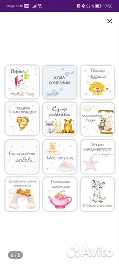 Карточки для фотосессии малыша