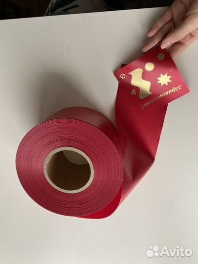 Лента красная атласная премиум сатин 10 см 200 м