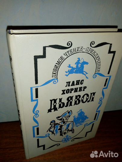 Э. Хемингузй. Избранное