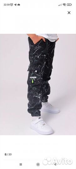 Штаны утепленные на мальчика