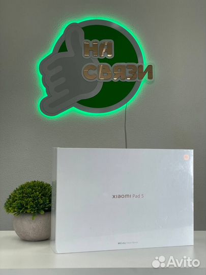 Xiaomi Mi Pad 5 6/256Gb White