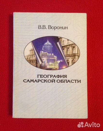 Учебная литература разное