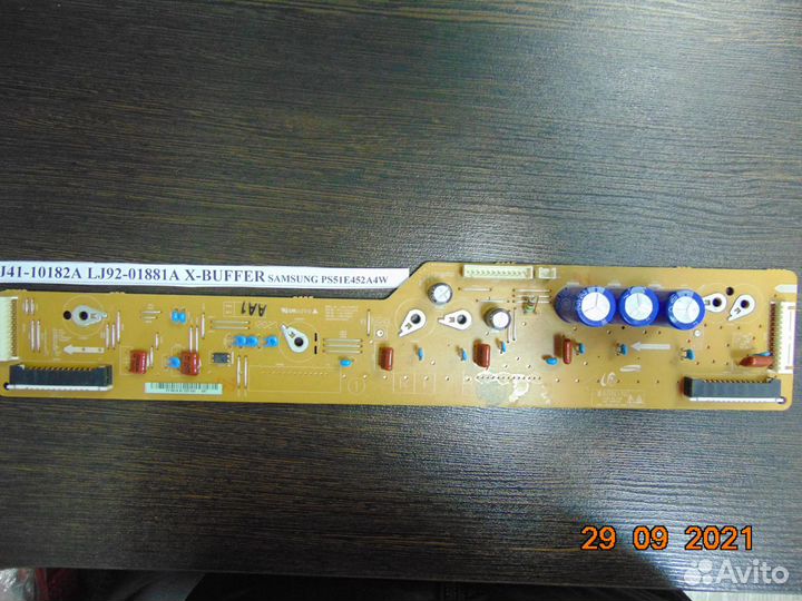 X-buffer LJ41-10182A LJ92-01881A