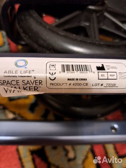 Ходунки для взрослых