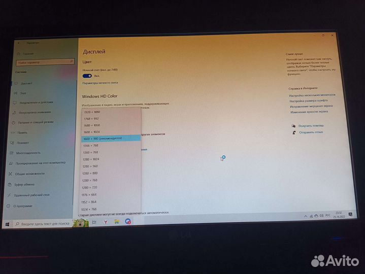 Бюджетный Игровой Монитор/Обмен на Apple