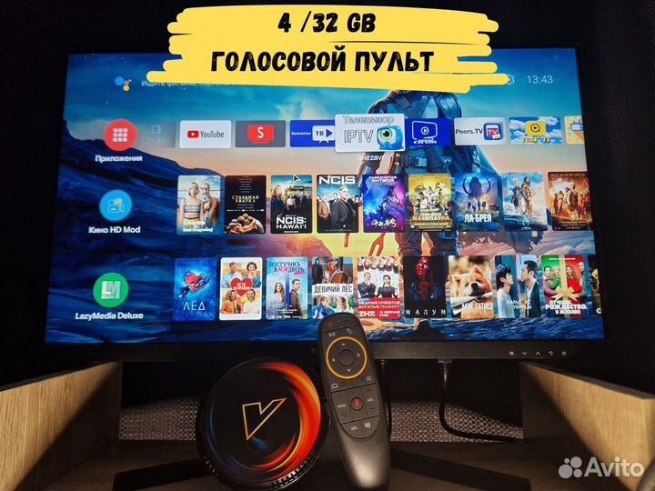 Андроид тв приставка Vontar W2 4/32GB с голосом