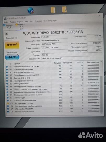HDD на 1Tb