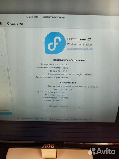 Компьютерный процессор