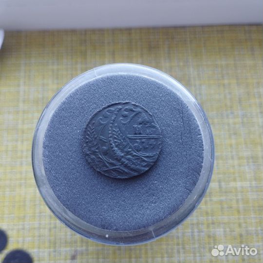 Денга с браком