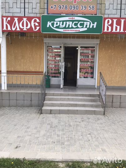 Повар пекарь