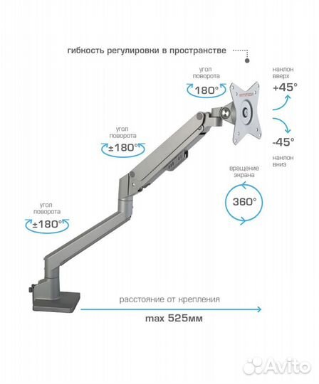 Кронштейн Armmedia